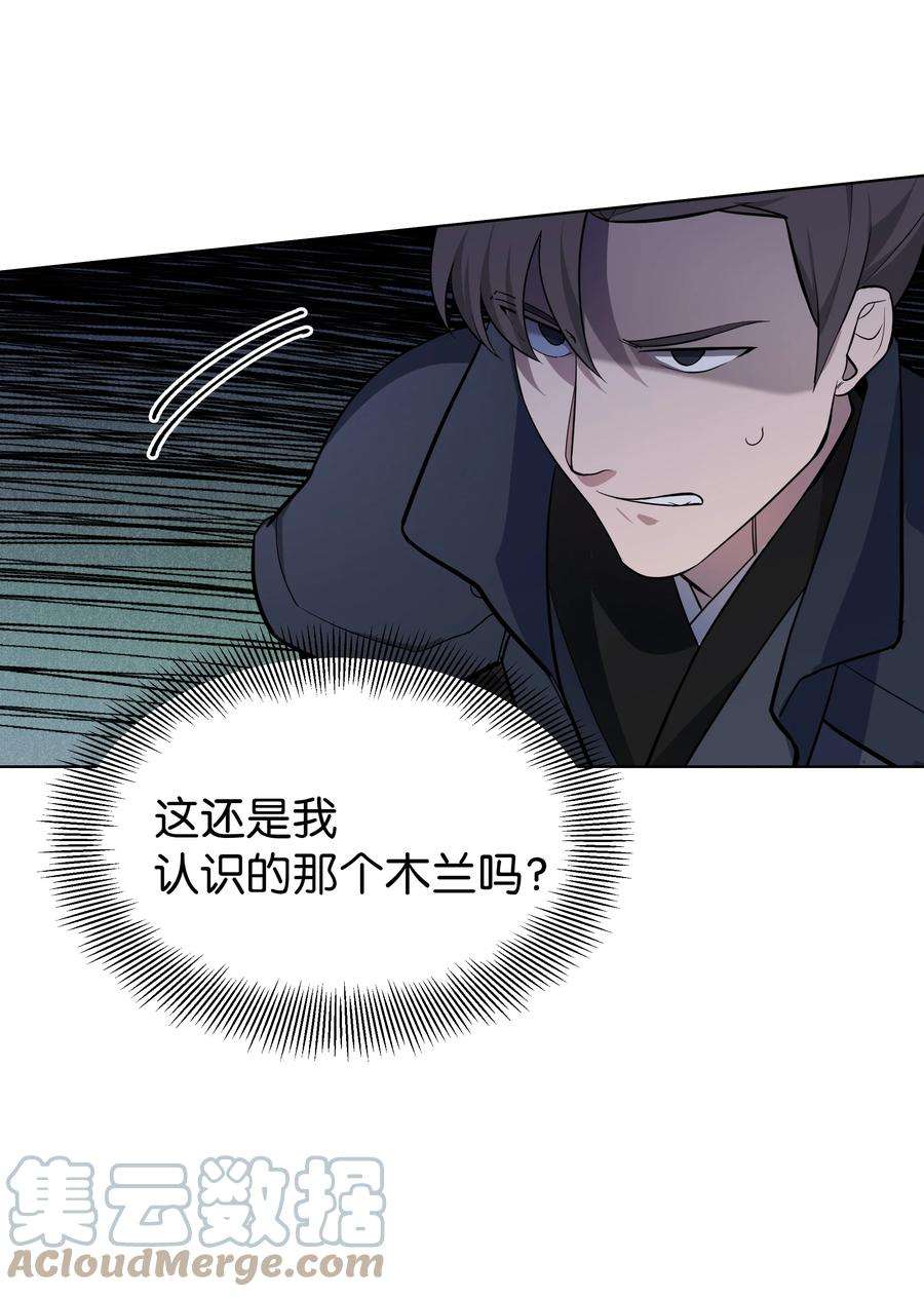 花儿终会绽放64 爱情