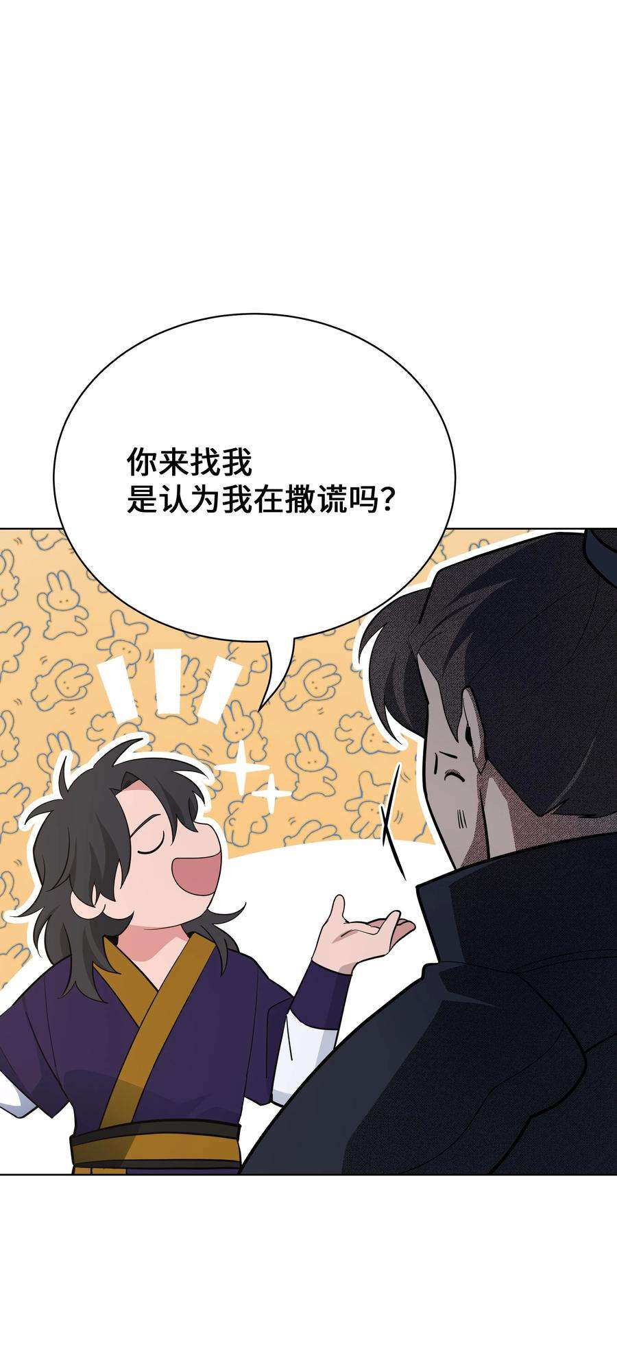 花儿终会绽放65 思考