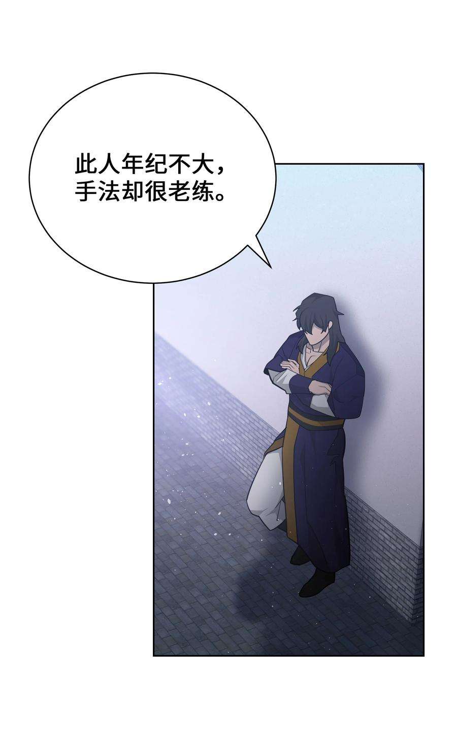 花儿终会绽放65 思考