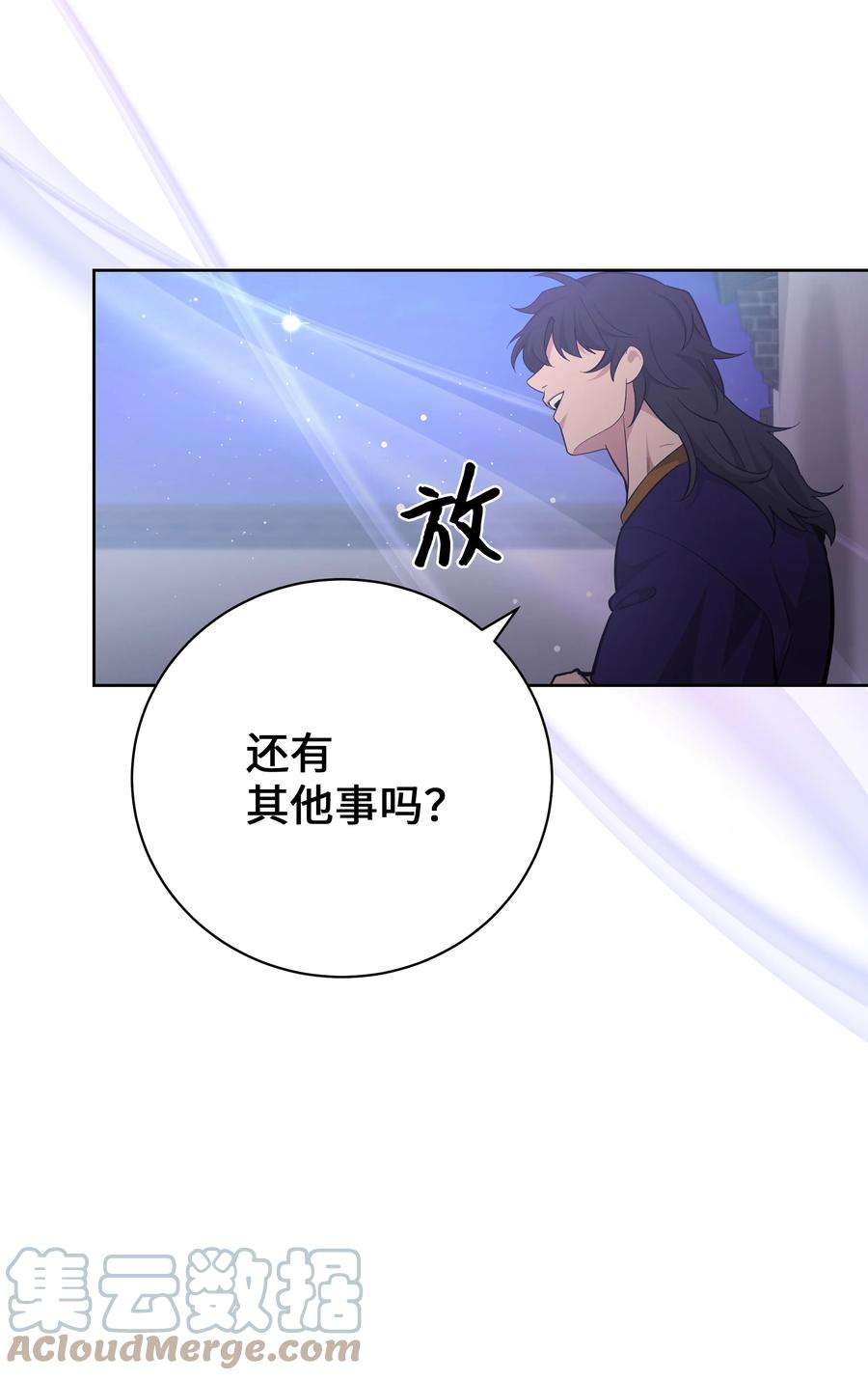 花儿终会绽放65 思考