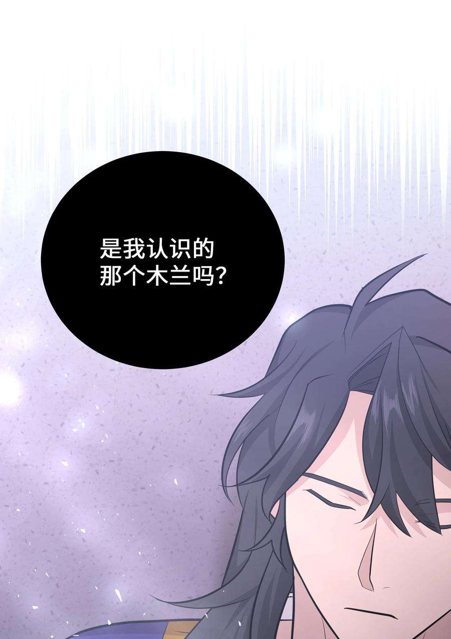 花儿终会绽放65 思考