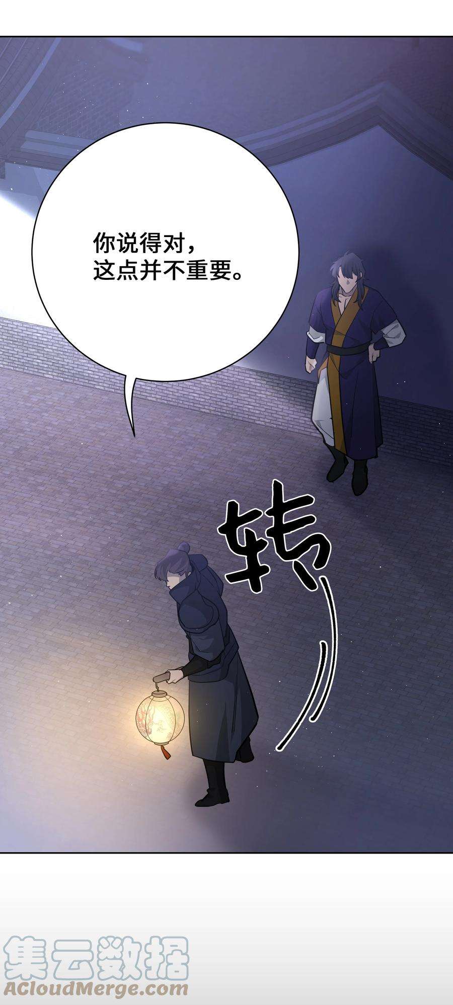 花儿终会绽放65 思考