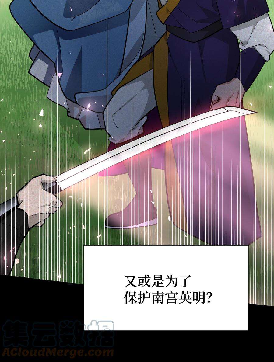 花儿终会绽放65 思考