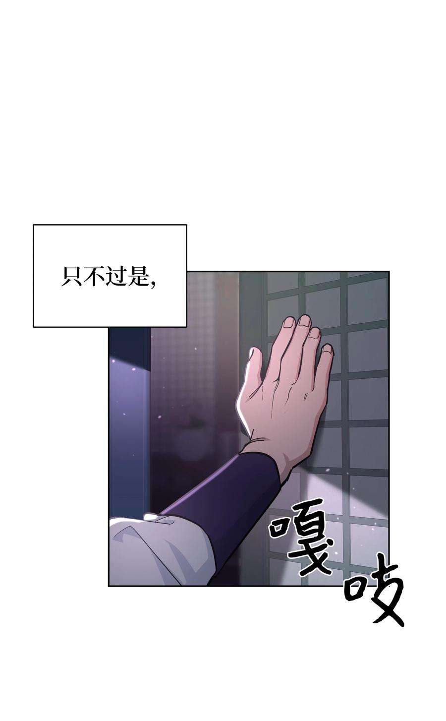 花儿终会绽放65 思考