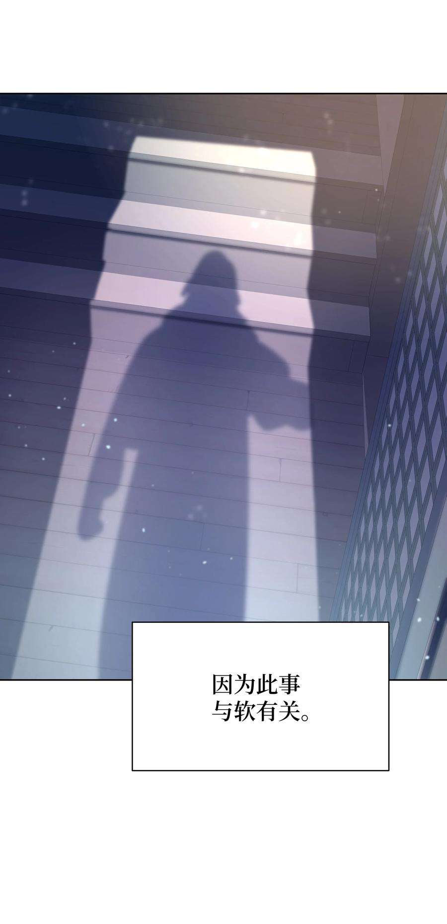 花儿终会绽放65 思考