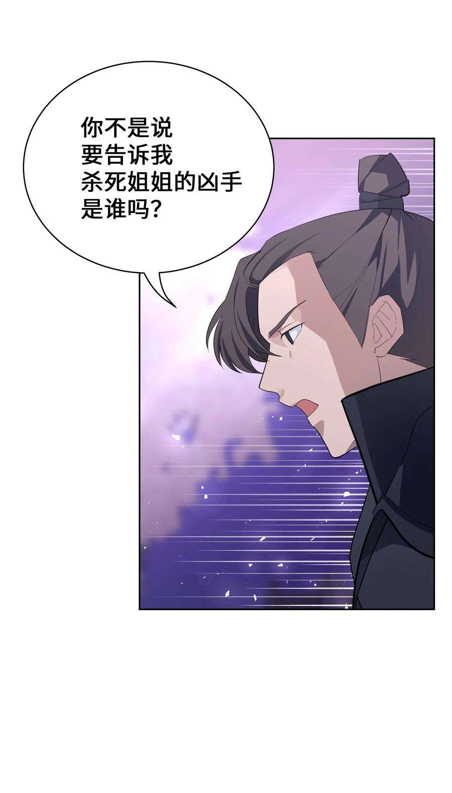 花儿终会绽放65 思考