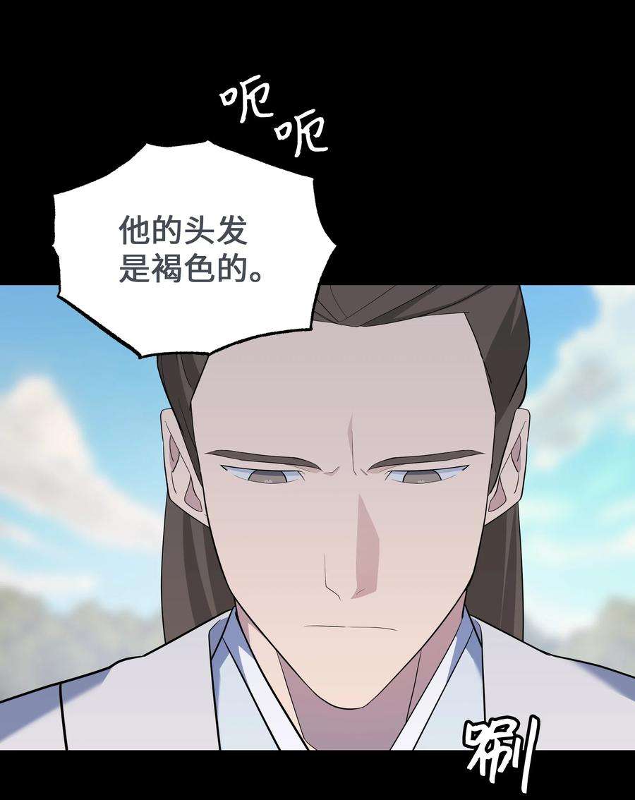 花儿终会绽放66 苦恼