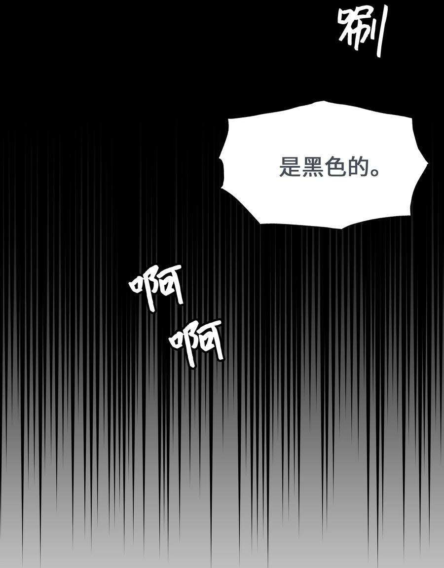 花儿终会绽放66 苦恼