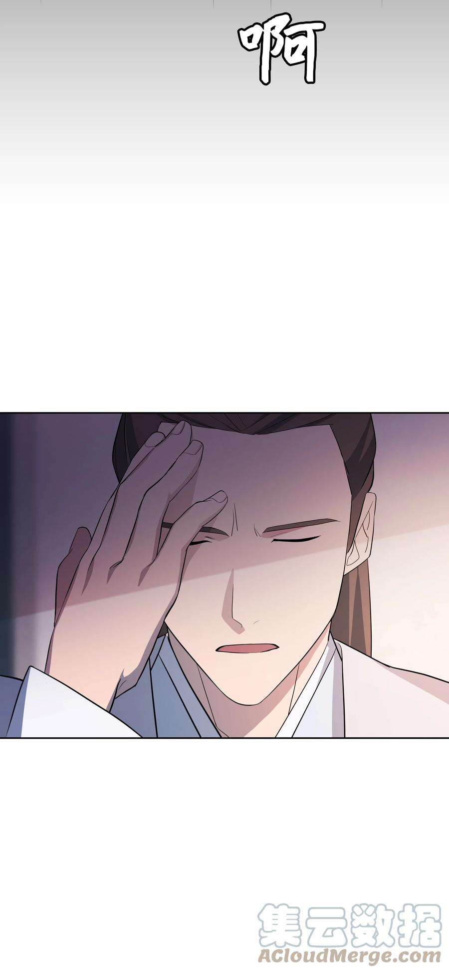 花儿终会绽放66 苦恼