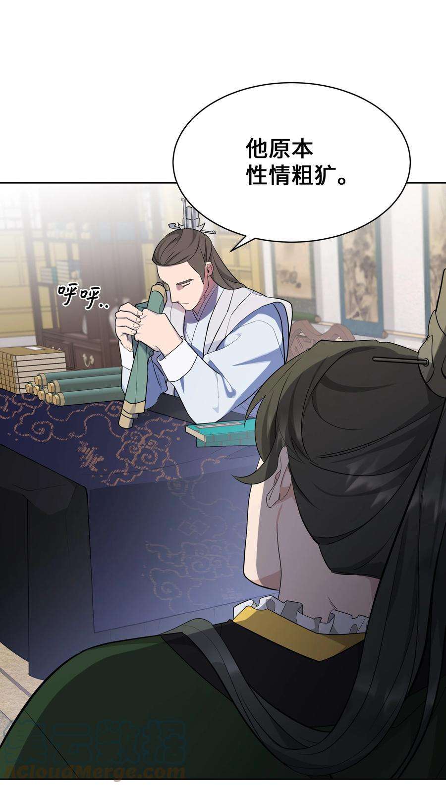 花儿终会绽放66 苦恼