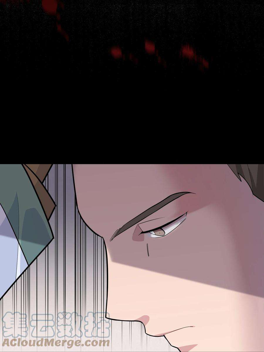 花儿终会绽放66 苦恼