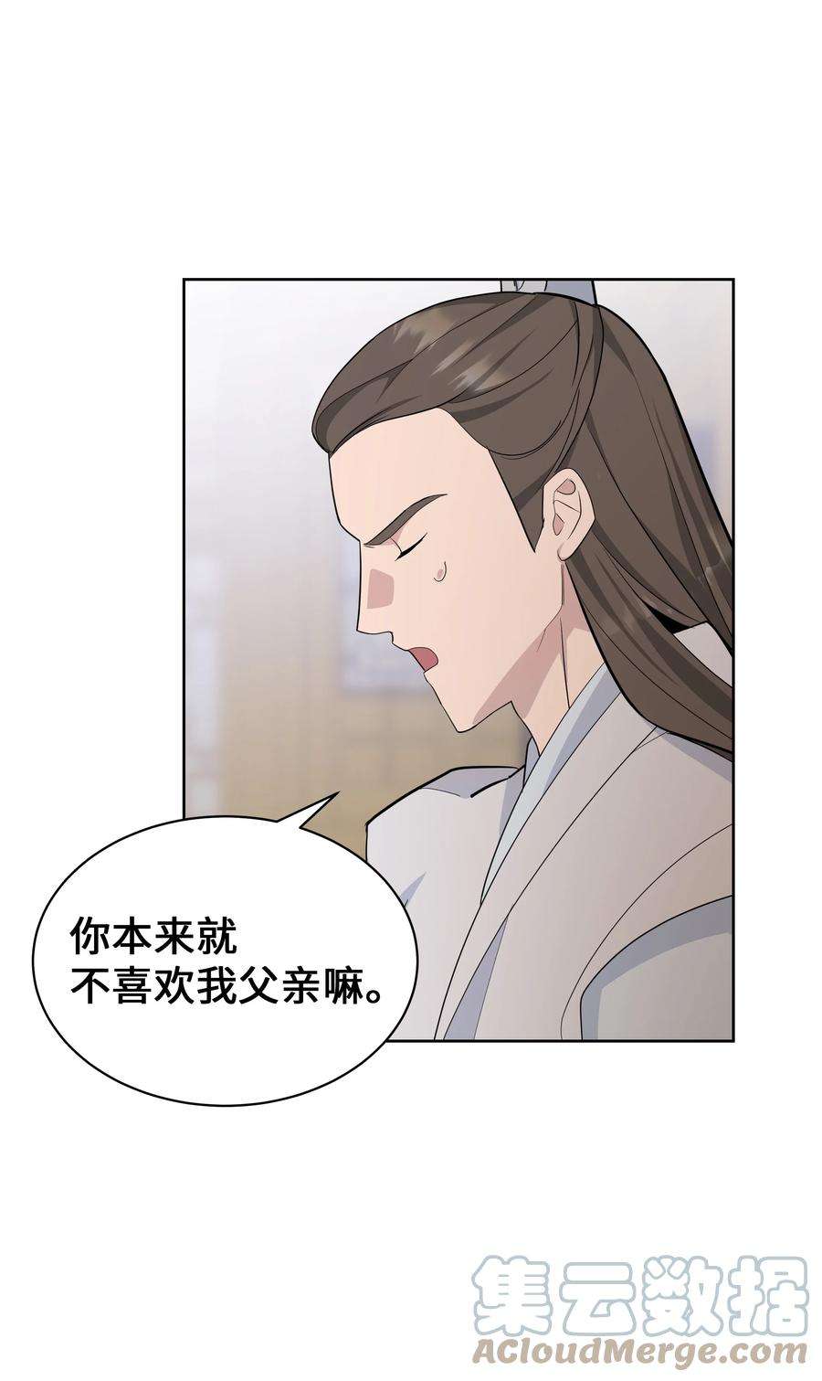 花儿终会绽放66 苦恼