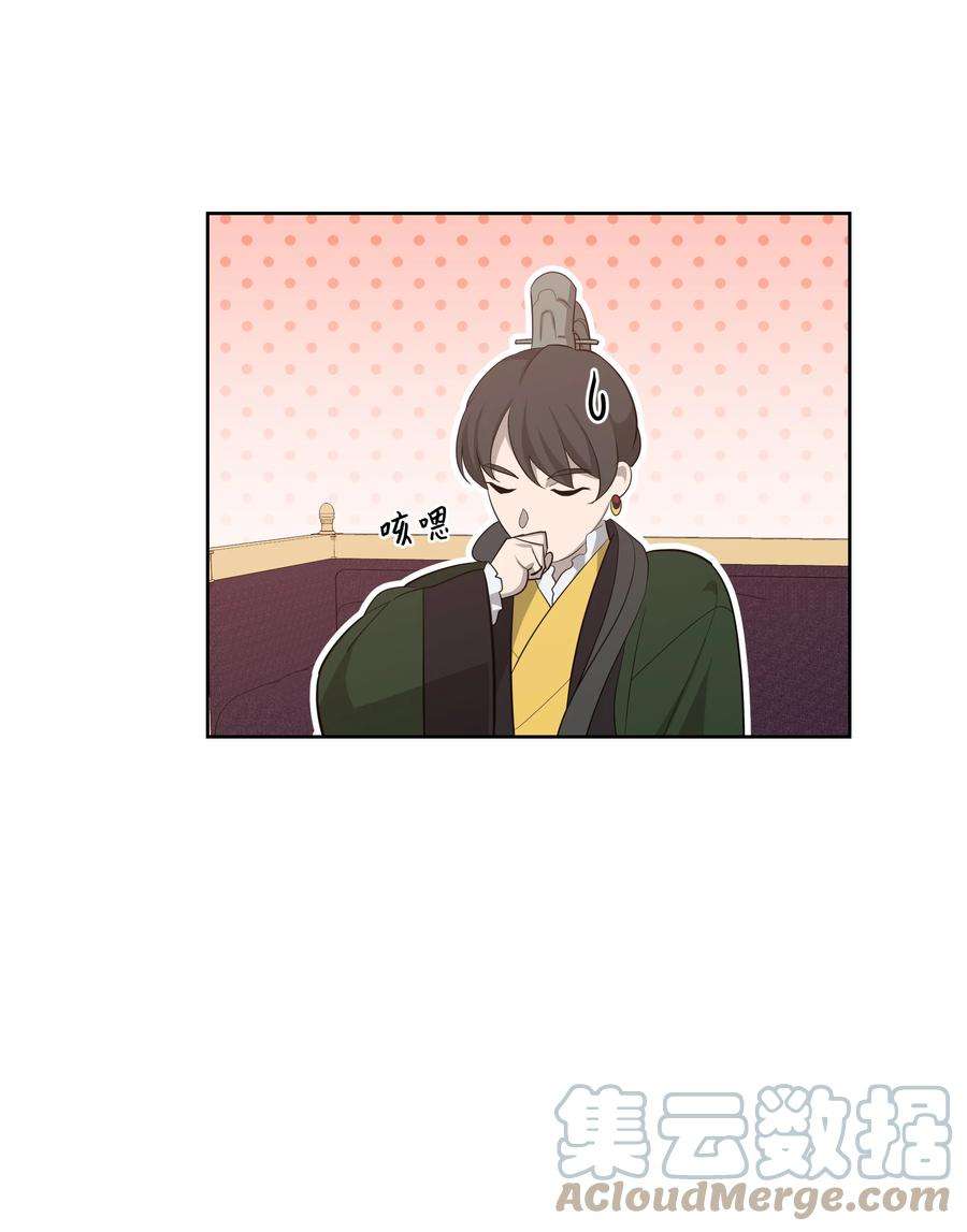 花儿终会绽放66 苦恼