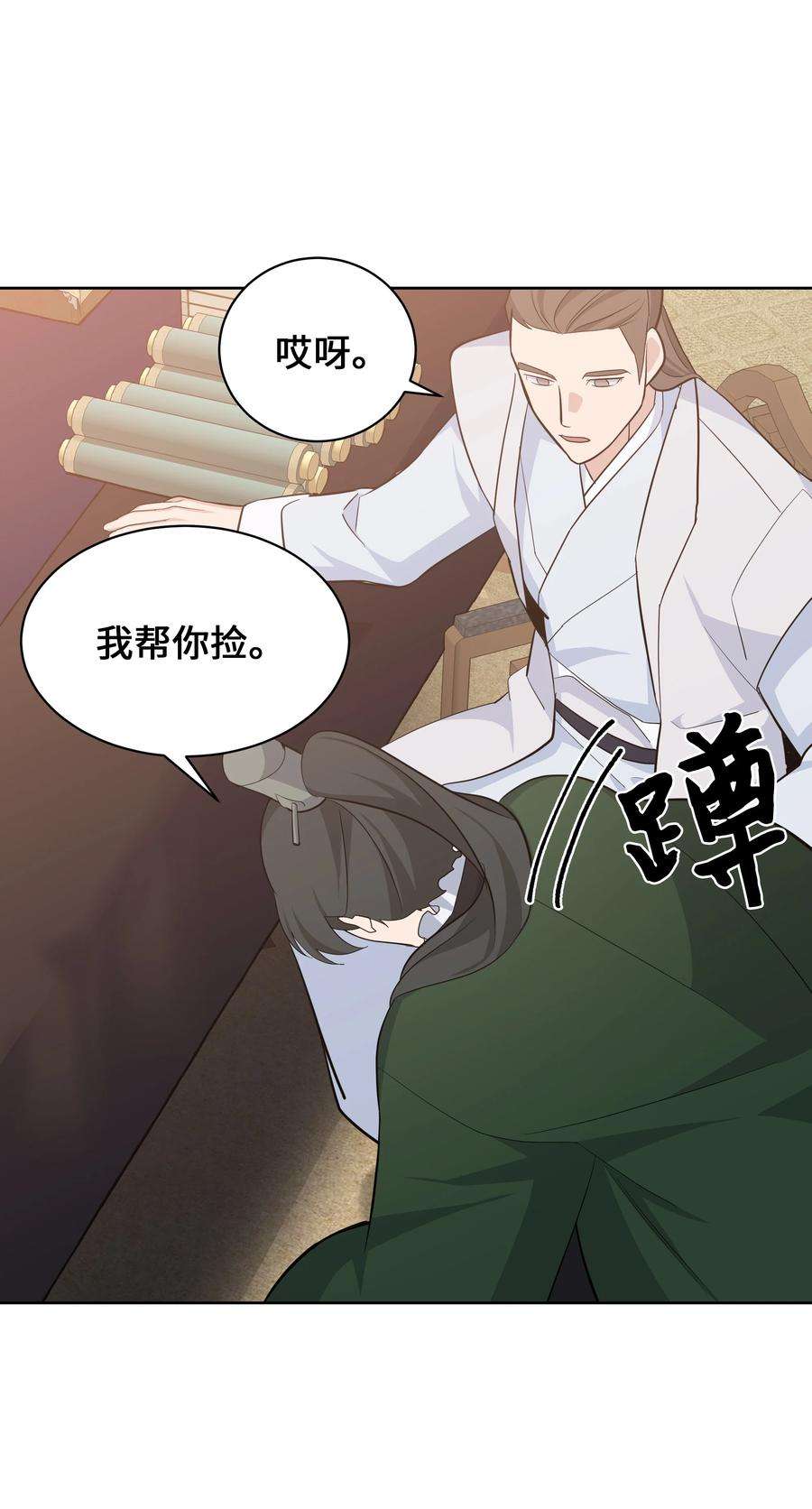 花儿终会绽放66 苦恼