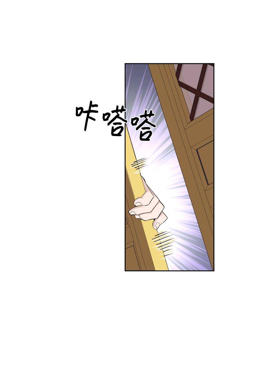 花儿终会绽放66 苦恼