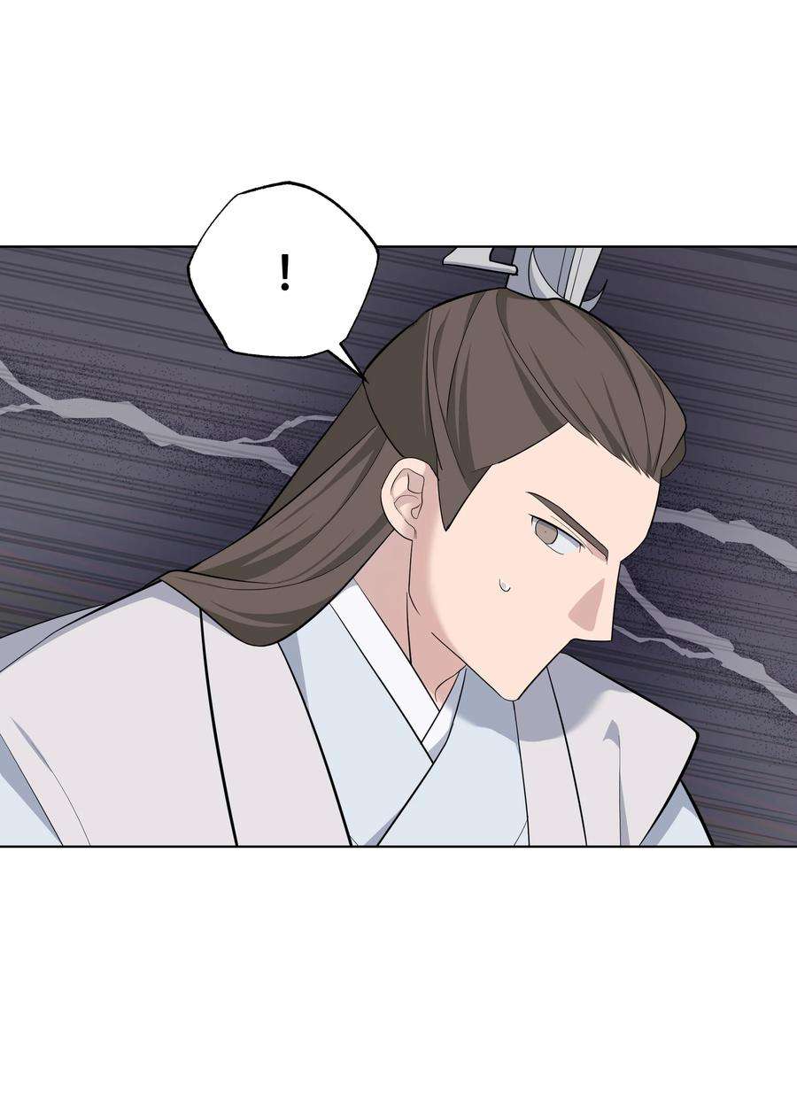 花儿终会绽放66 苦恼