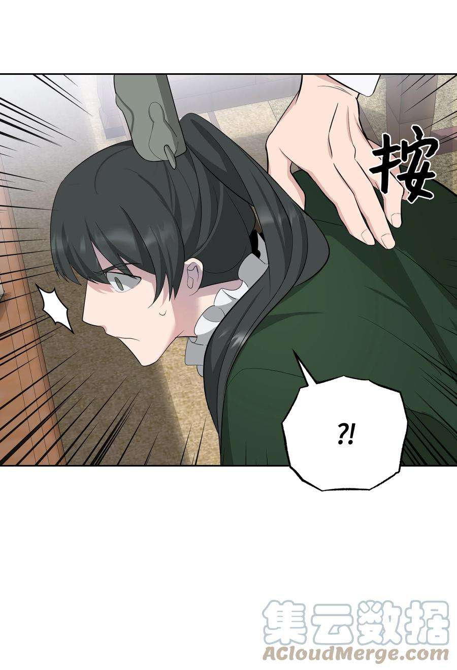 花儿终会绽放66 苦恼