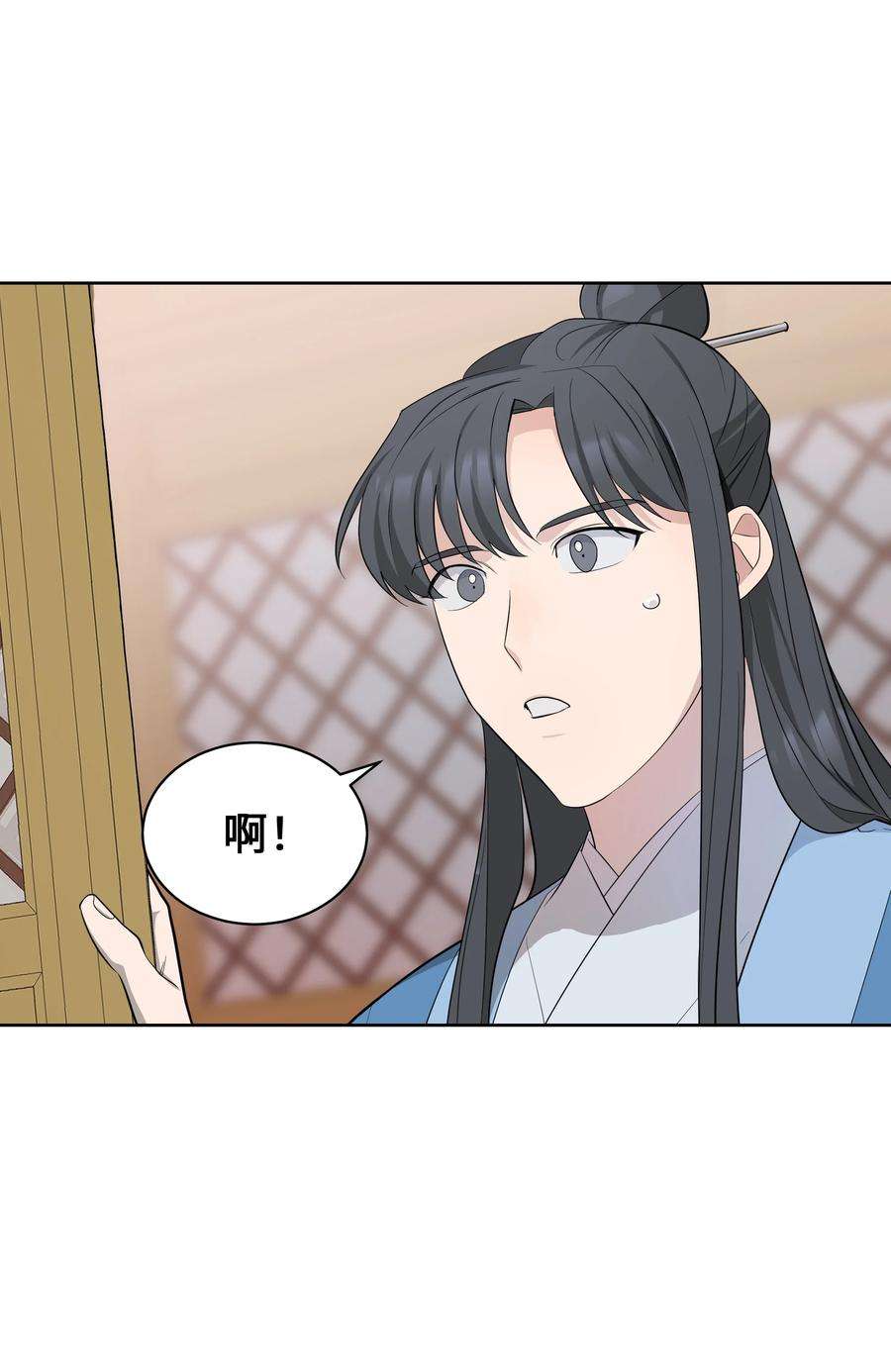 花儿终会绽放66 苦恼