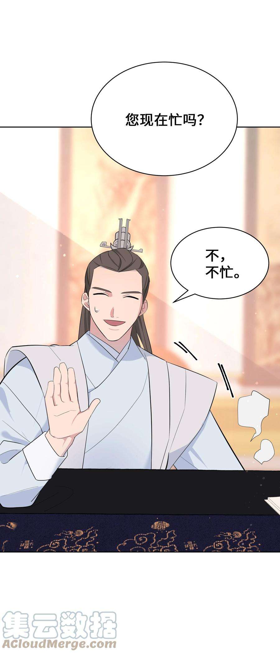 花儿终会绽放66 苦恼