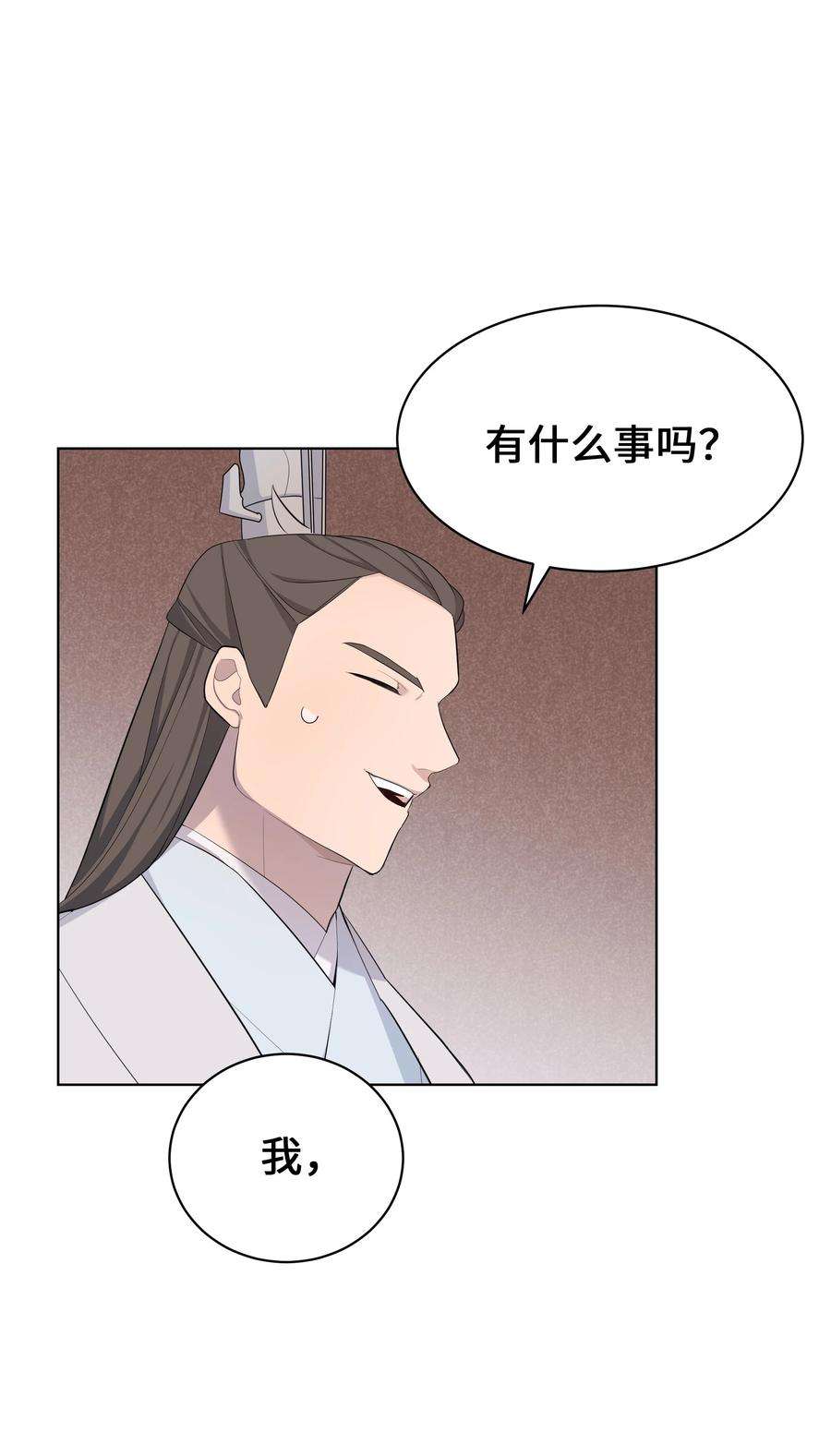 花儿终会绽放66 苦恼