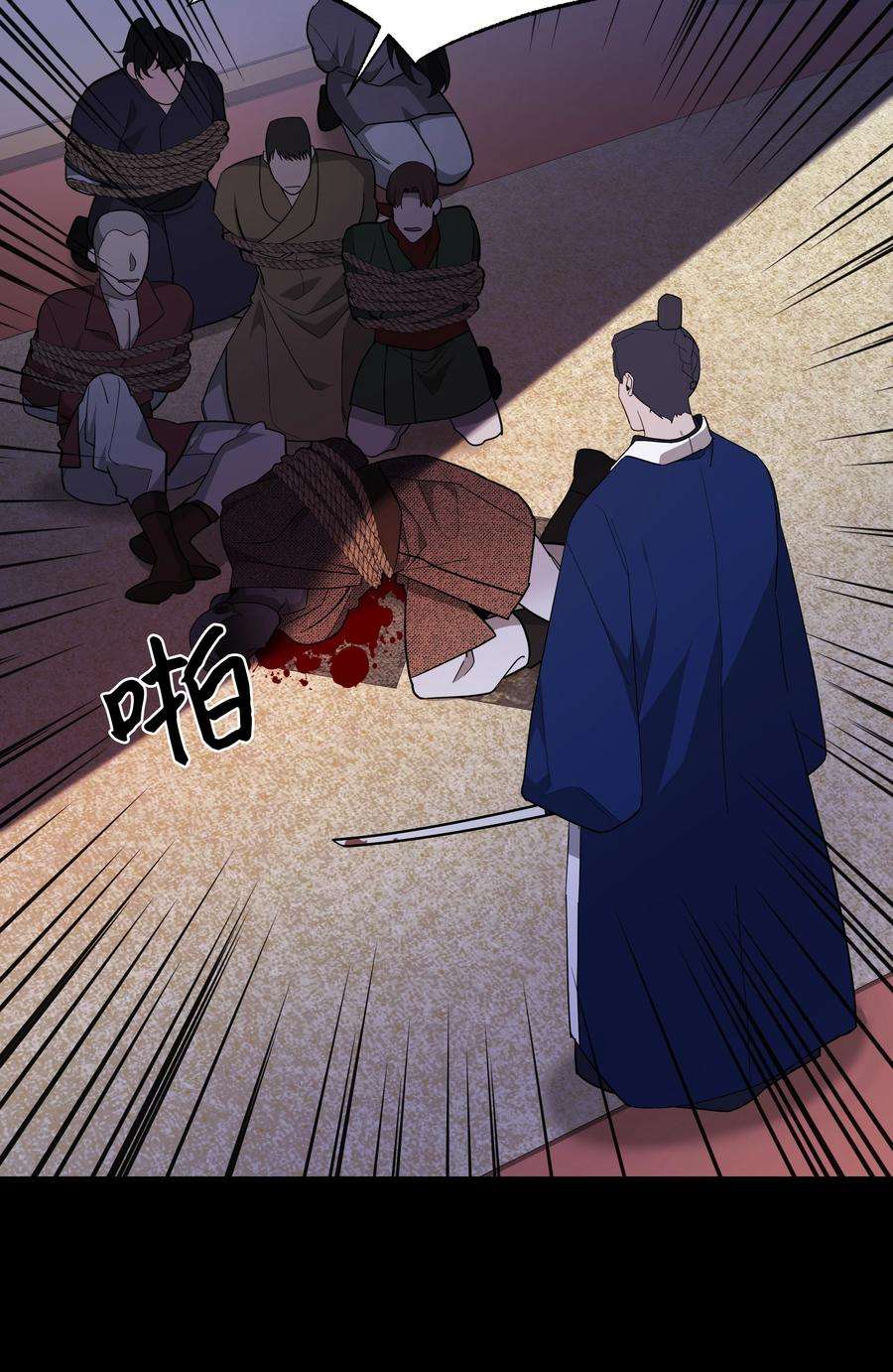 花儿终会绽放66 苦恼