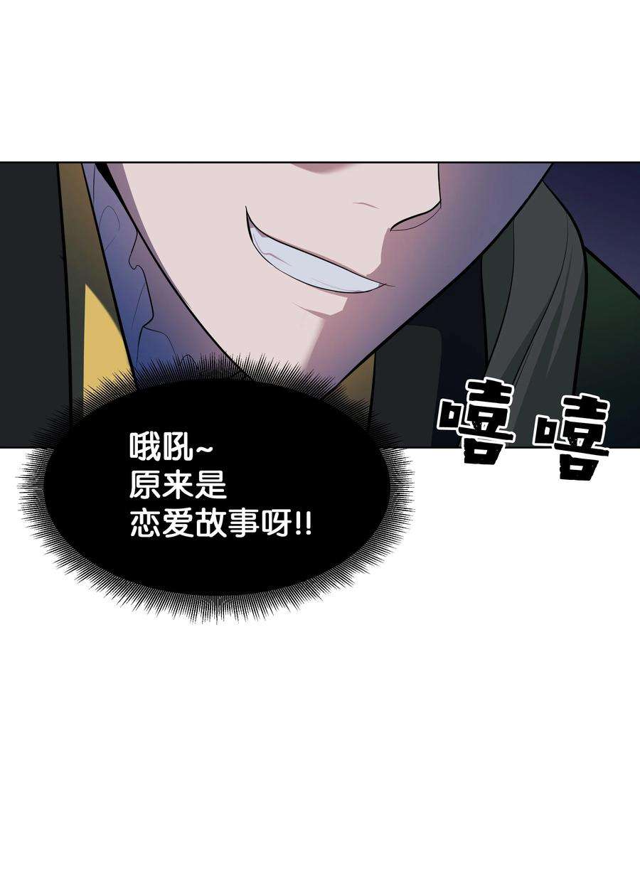 花儿终会绽放66 苦恼