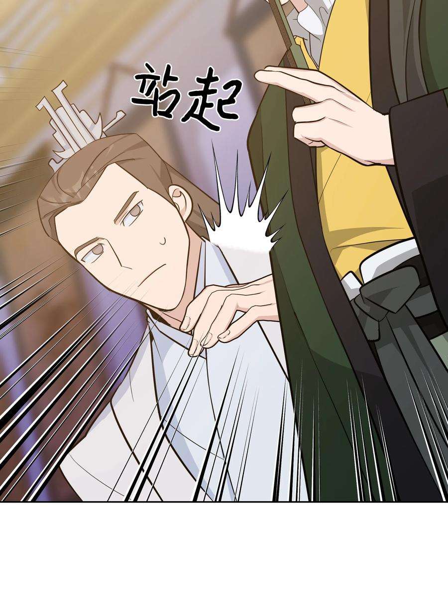 花儿终会绽放66 苦恼