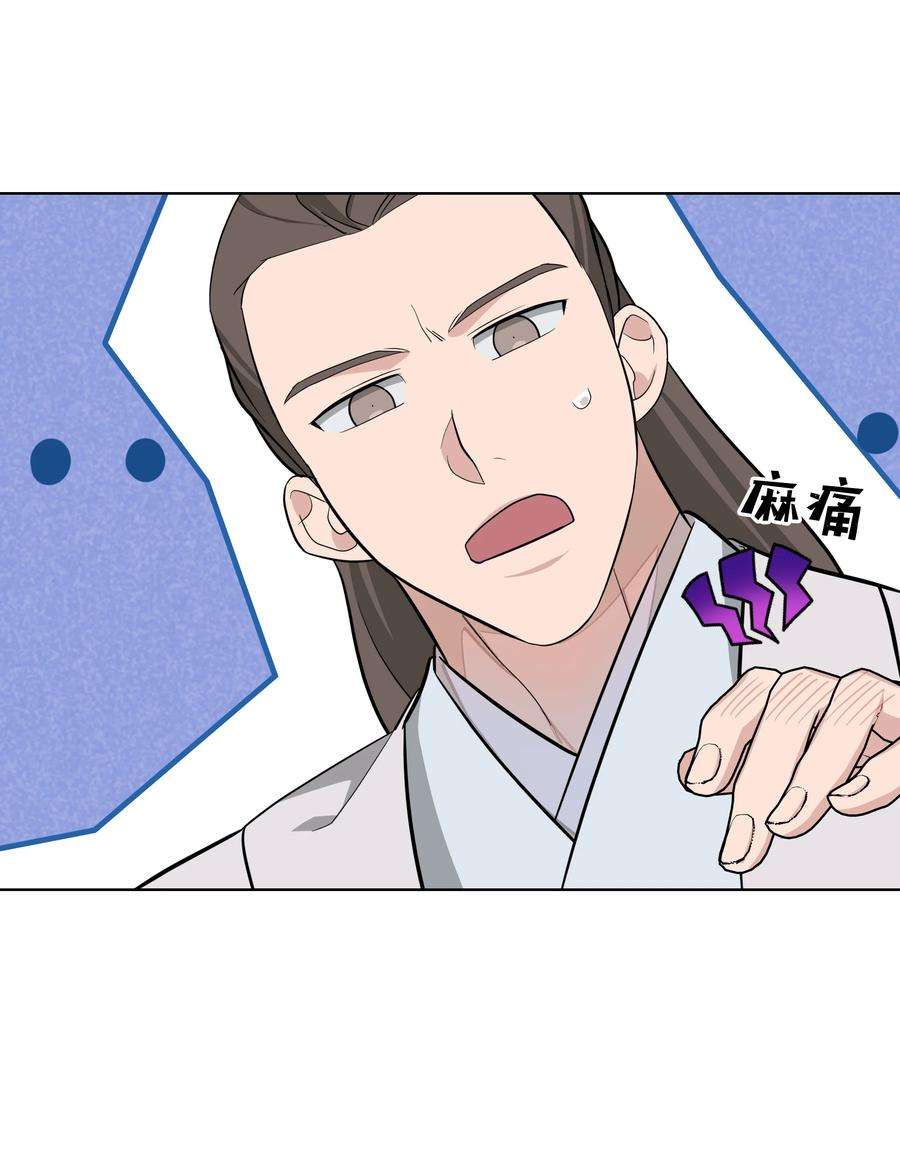 花儿终会绽放66 苦恼