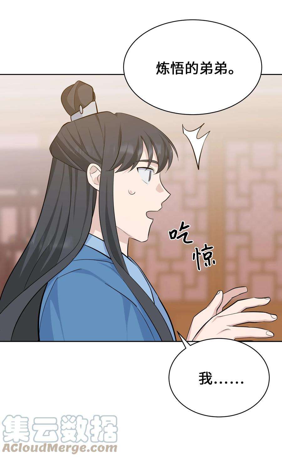花儿终会绽放66 苦恼