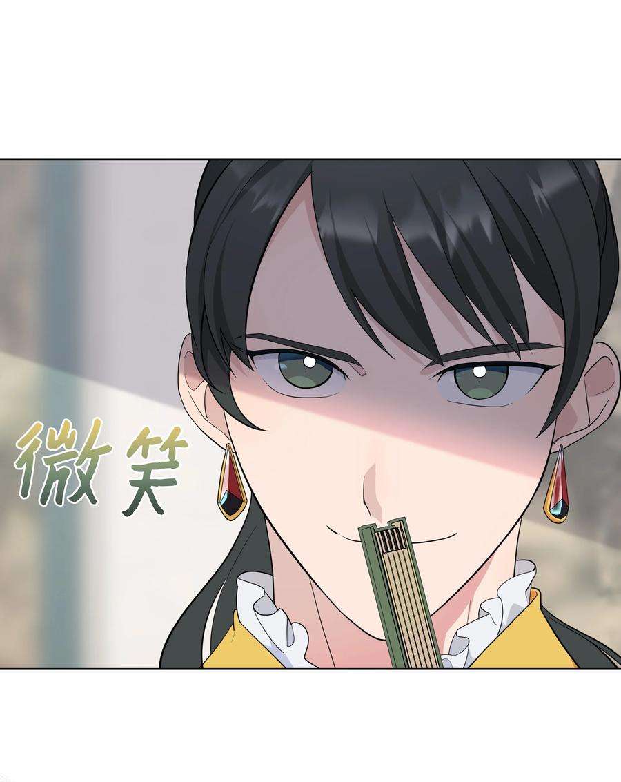 花儿终会绽放66 苦恼