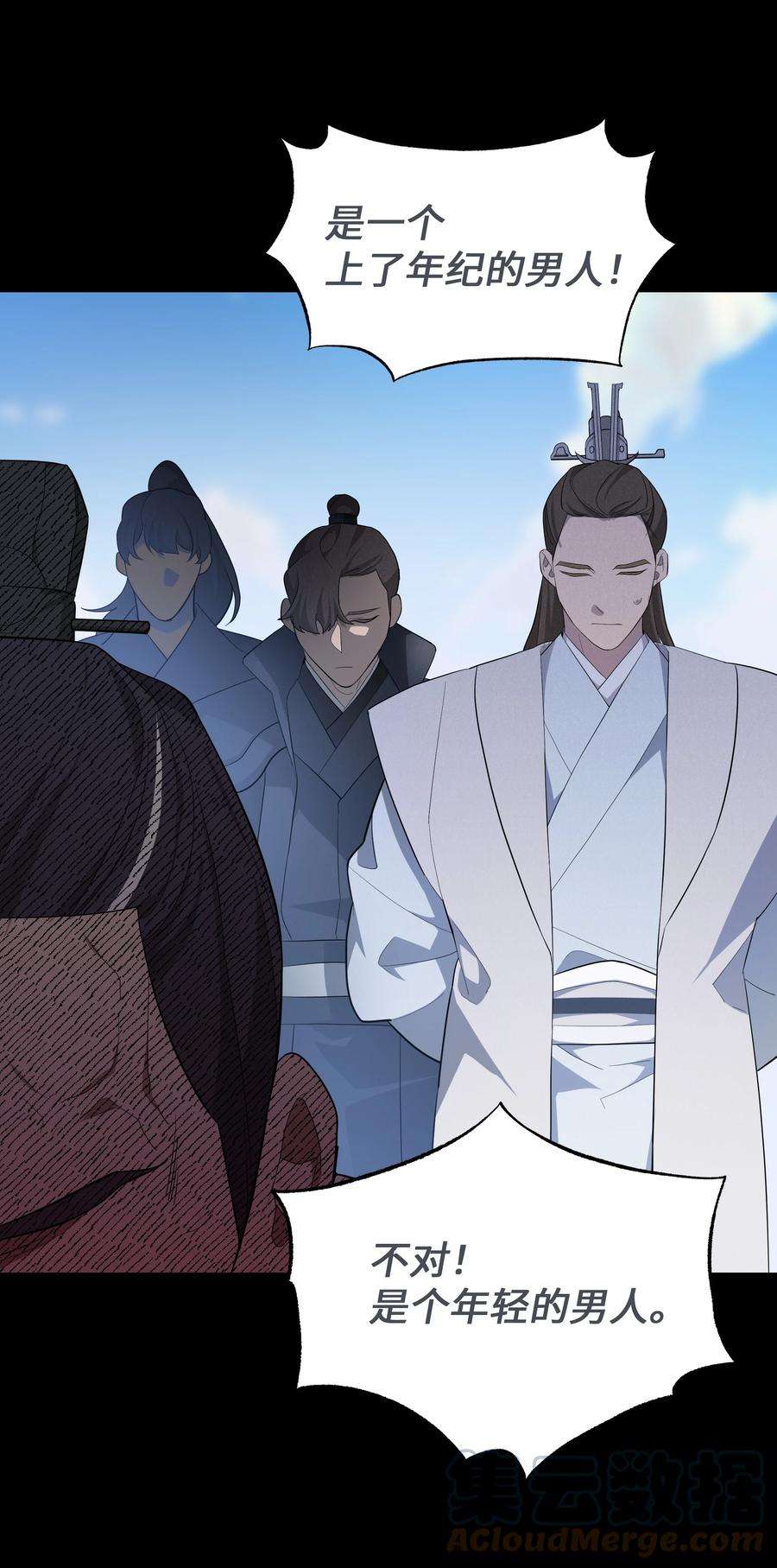 花儿终会绽放66 苦恼