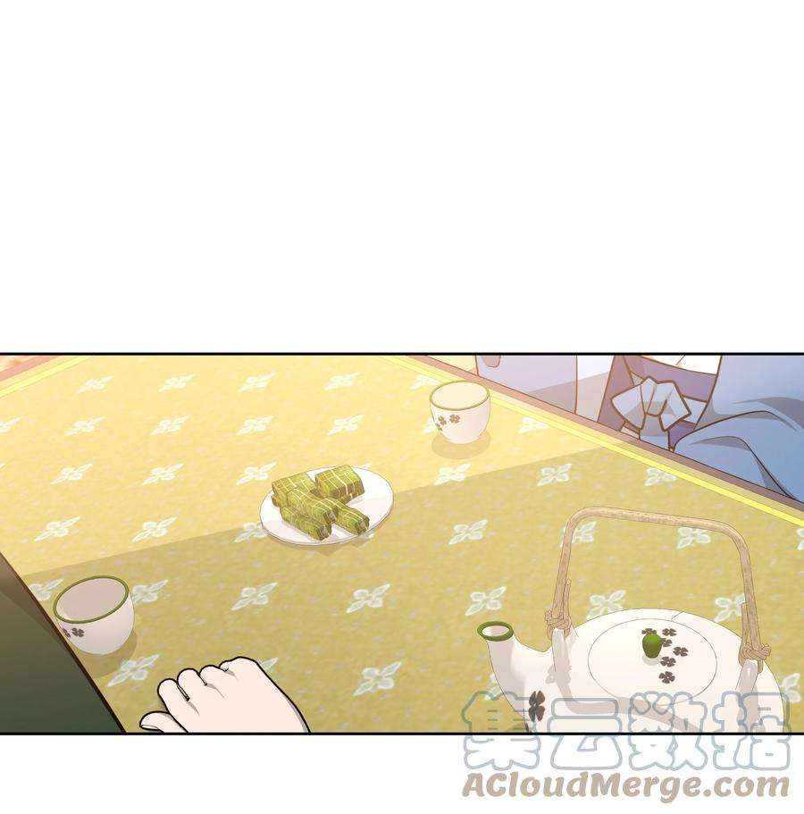 花儿终会绽放67 嫉妒（1）