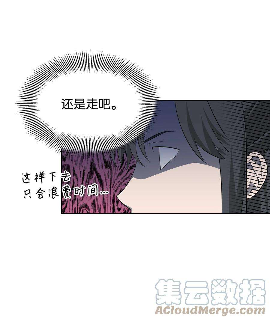 花儿终会绽放67 嫉妒（1）