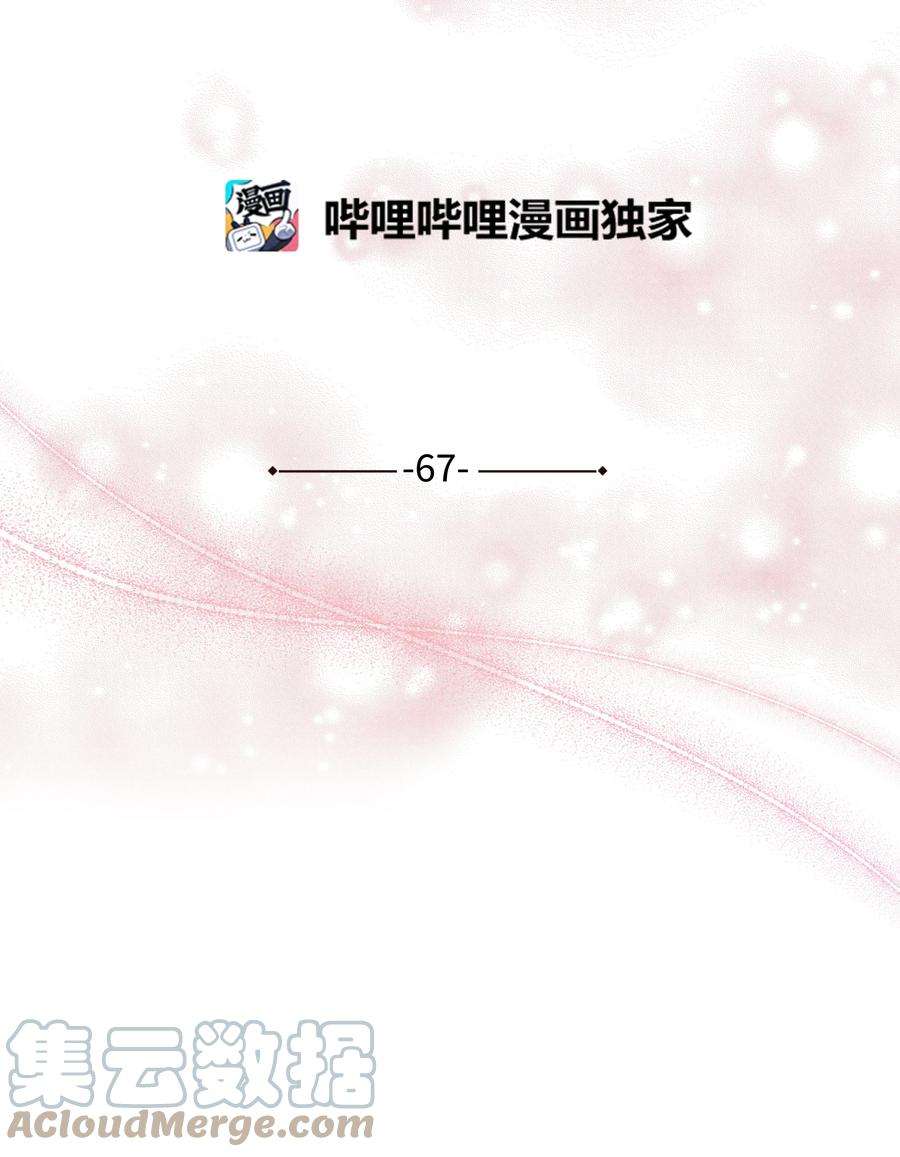花儿终会绽放67 嫉妒（1）