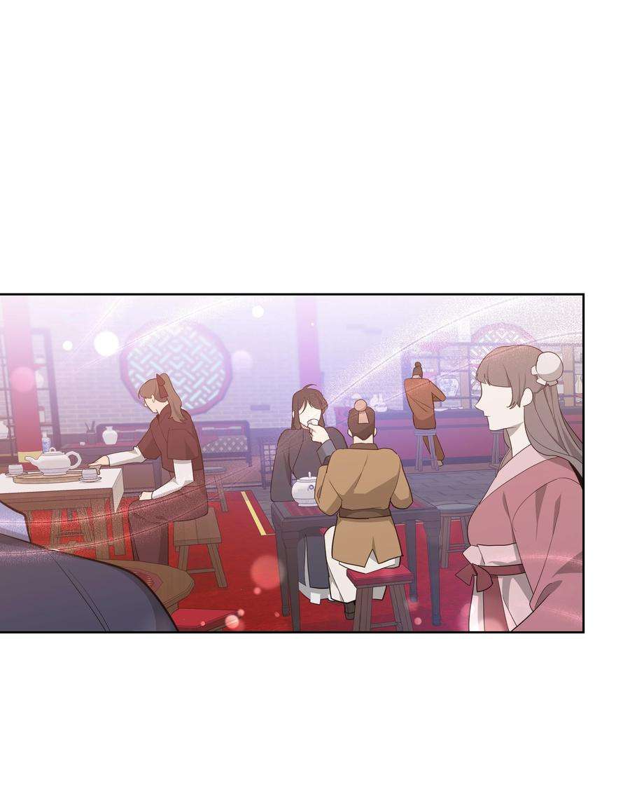 花儿终会绽放67 嫉妒（1）