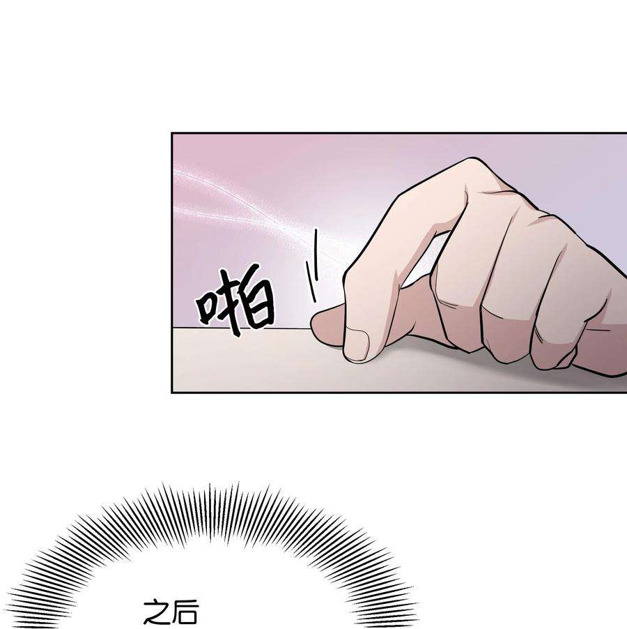 花儿终会绽放67 嫉妒（1）