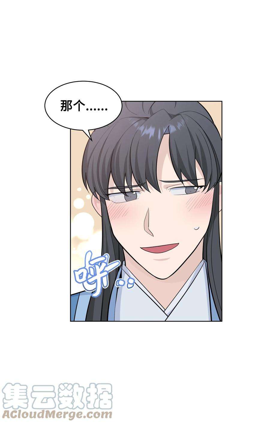 花儿终会绽放67 嫉妒（1）