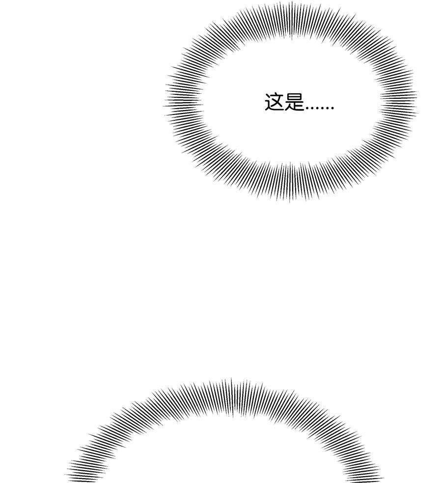 花儿终会绽放67 嫉妒（1）