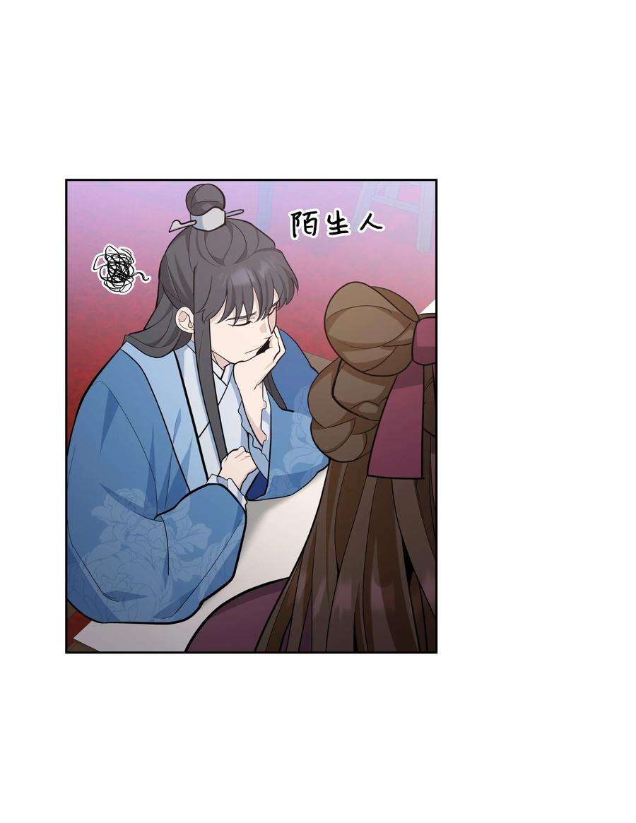 花儿终会绽放67 嫉妒（1）