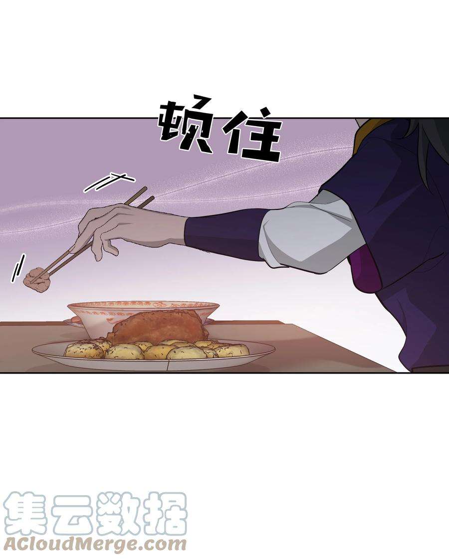 花儿终会绽放67 嫉妒（1）