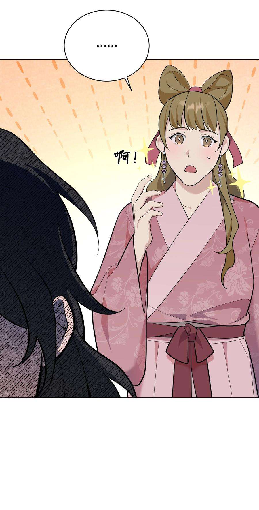 花儿终会绽放67 嫉妒（1）