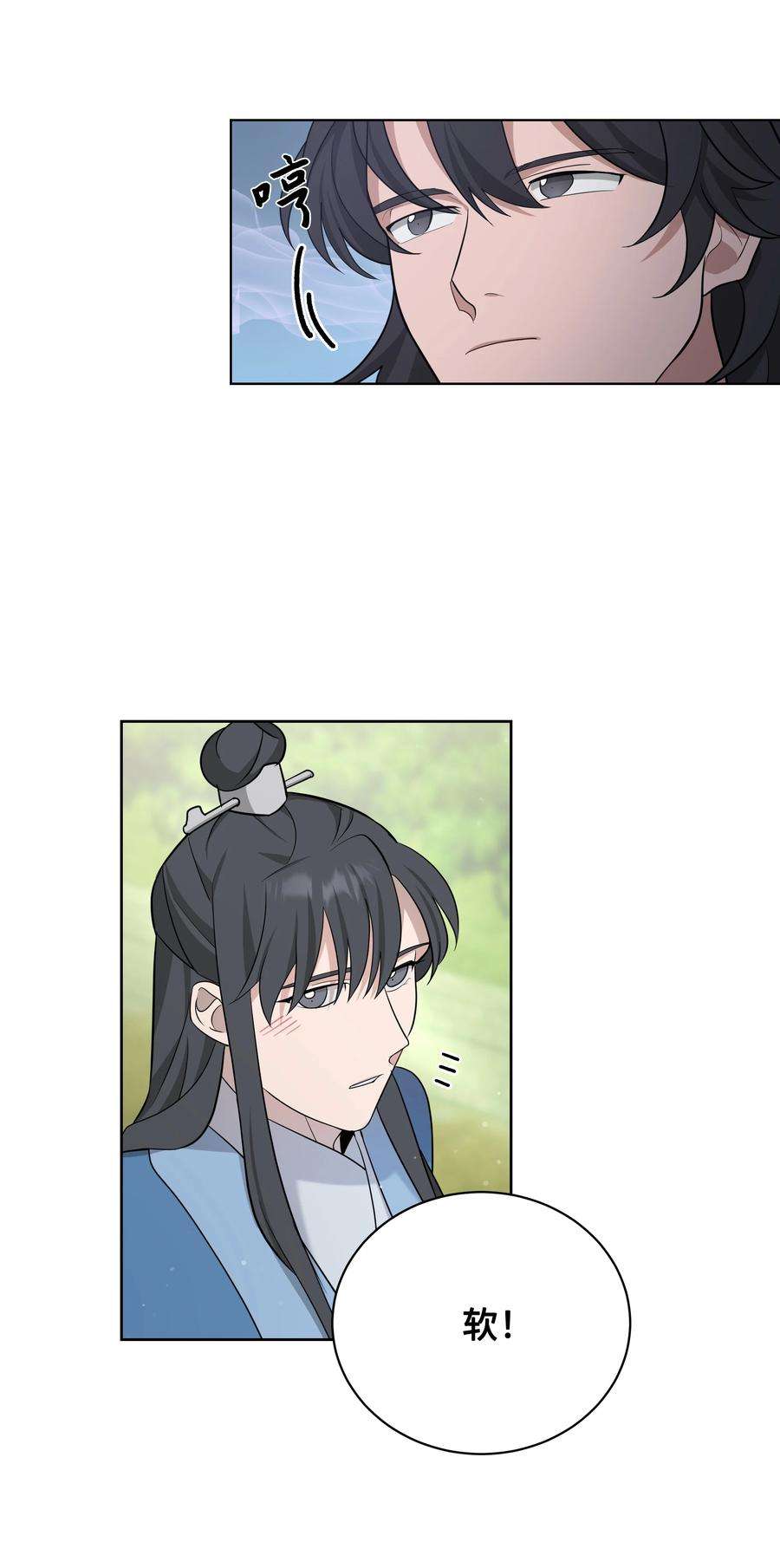 花儿终会绽放67 嫉妒（1）
