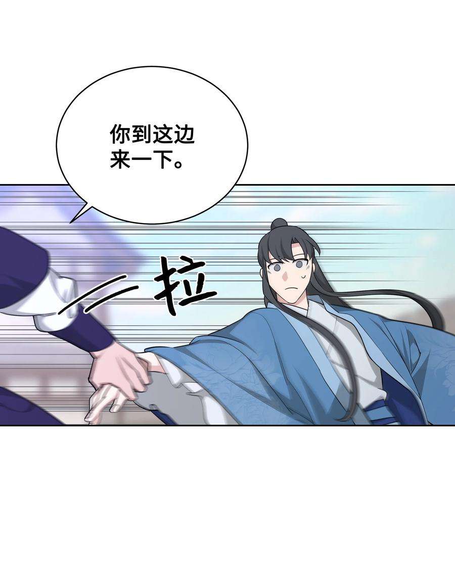 花儿终会绽放67 嫉妒（1）