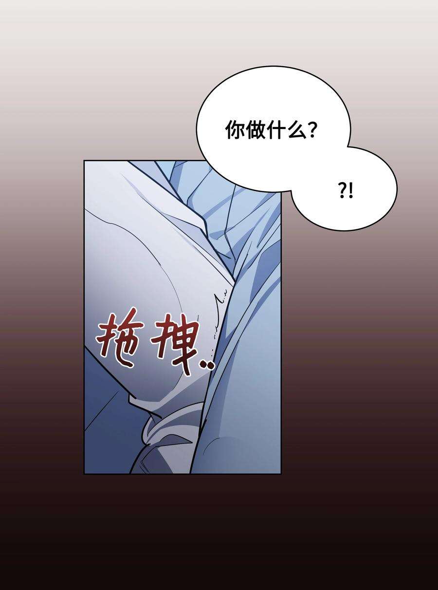 花儿终会绽放67 嫉妒（1）