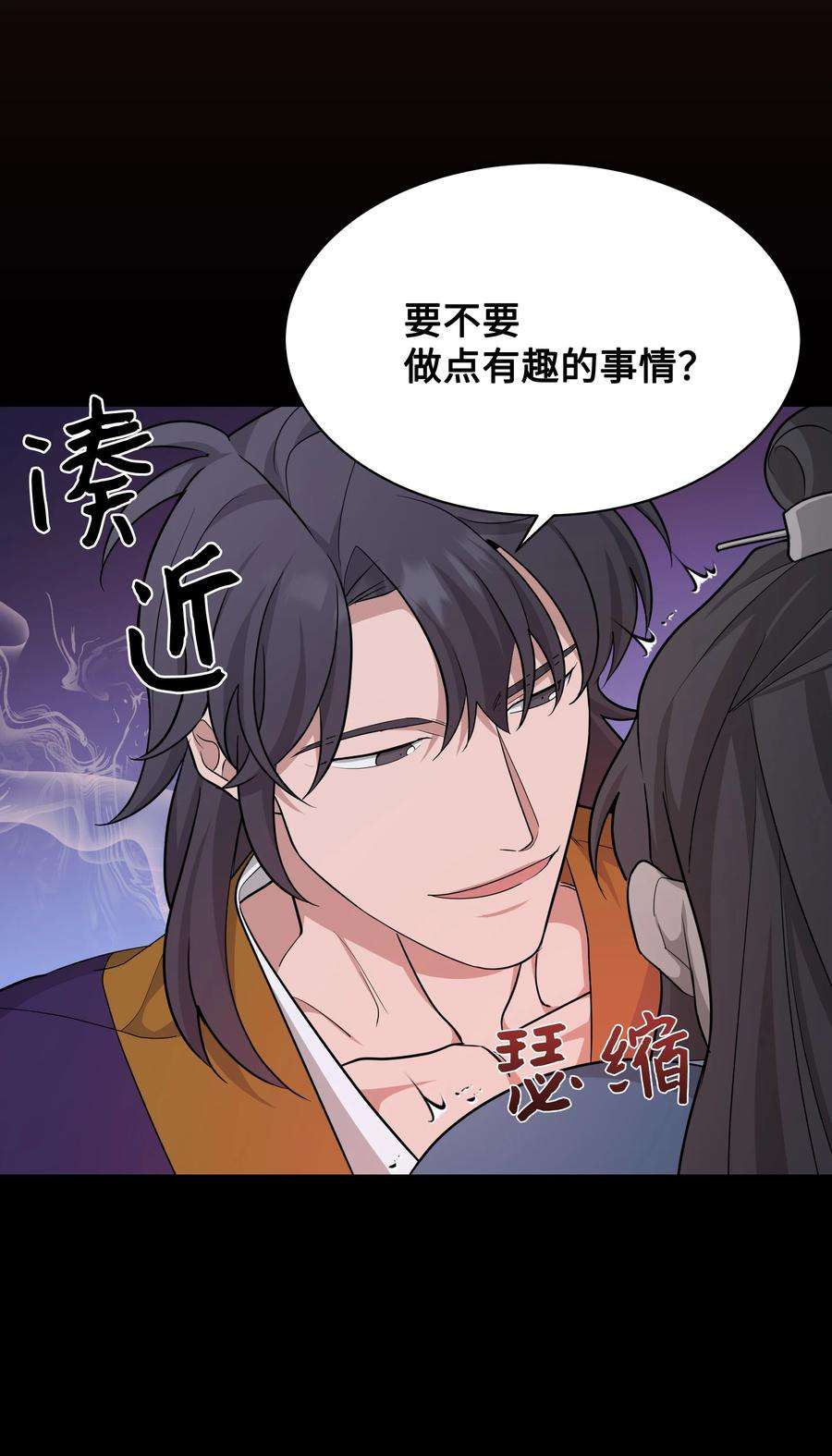 花儿终会绽放67 嫉妒（1）
