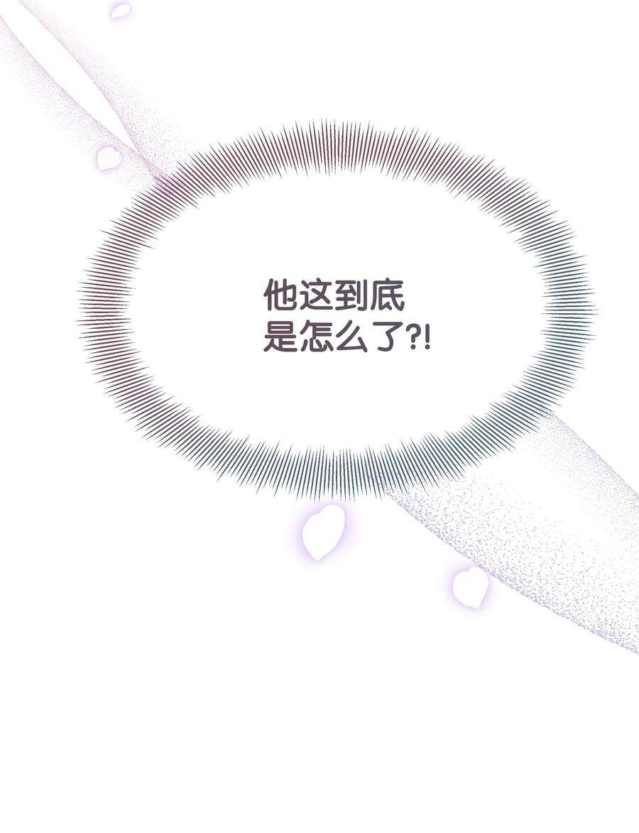 花儿终会绽放68 嫉妒（2）