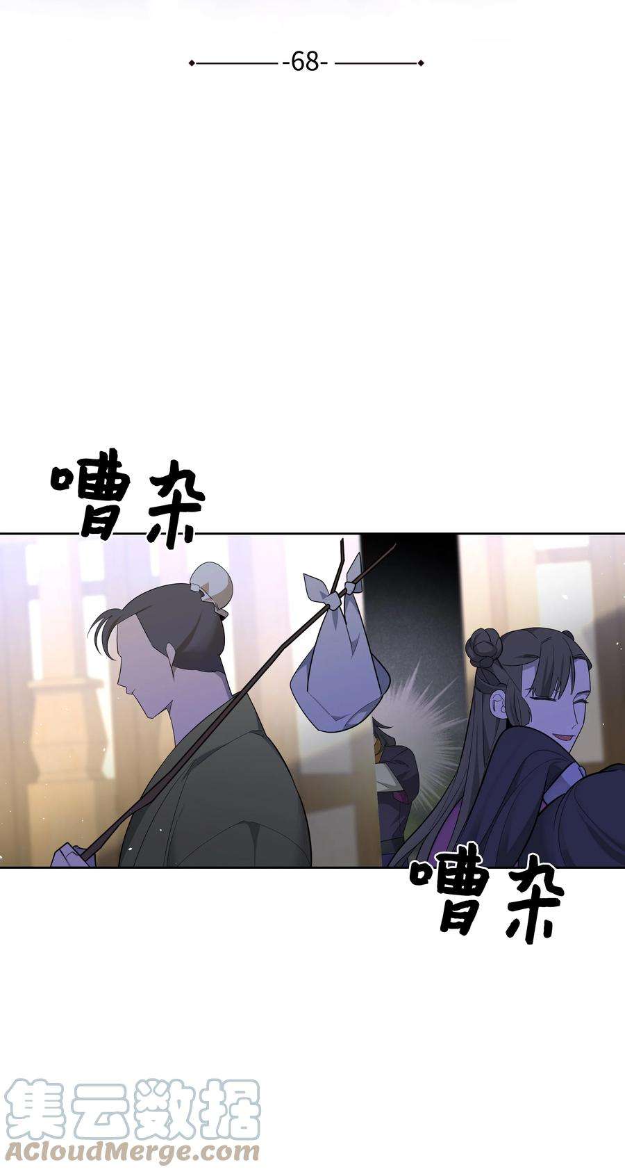 花儿终会绽放68 嫉妒（2）