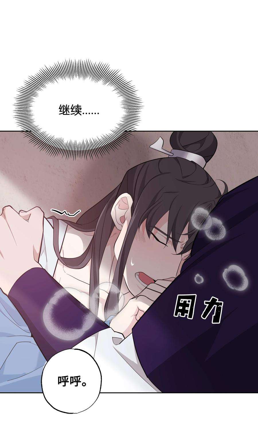 花儿终会绽放68 嫉妒（2）