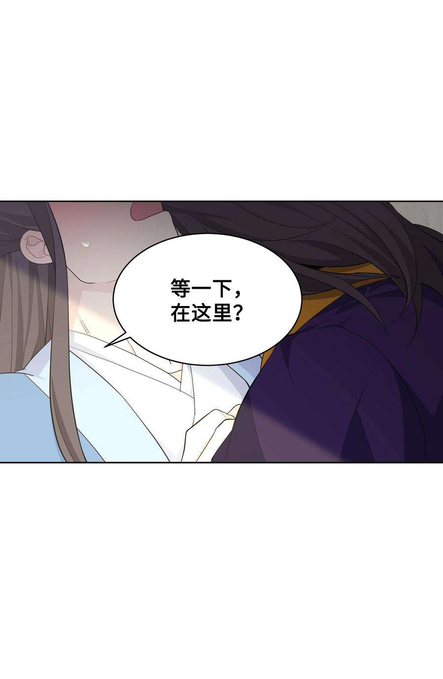 花儿终会绽放68 嫉妒（2）