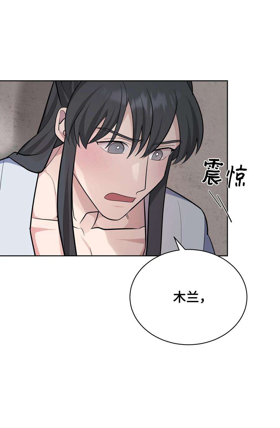 花儿终会绽放68 嫉妒（2）
